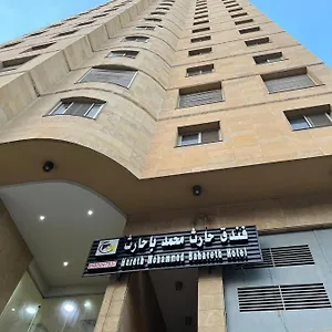 Hareth Mohammed Bahareth Makkah Hotel Mecca