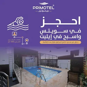 Primotel As Salamah Hotel Jeddah